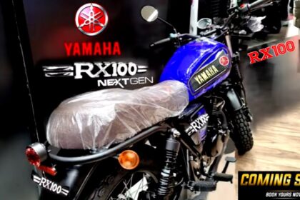 Yamaha RX 100 टनाटन फीचर्स और बेहतरीन माइलेज के साथ भारतीय बाजार में पेश होने जा रही है 90 के दशक की सबसे लोकप्रिय बाइक